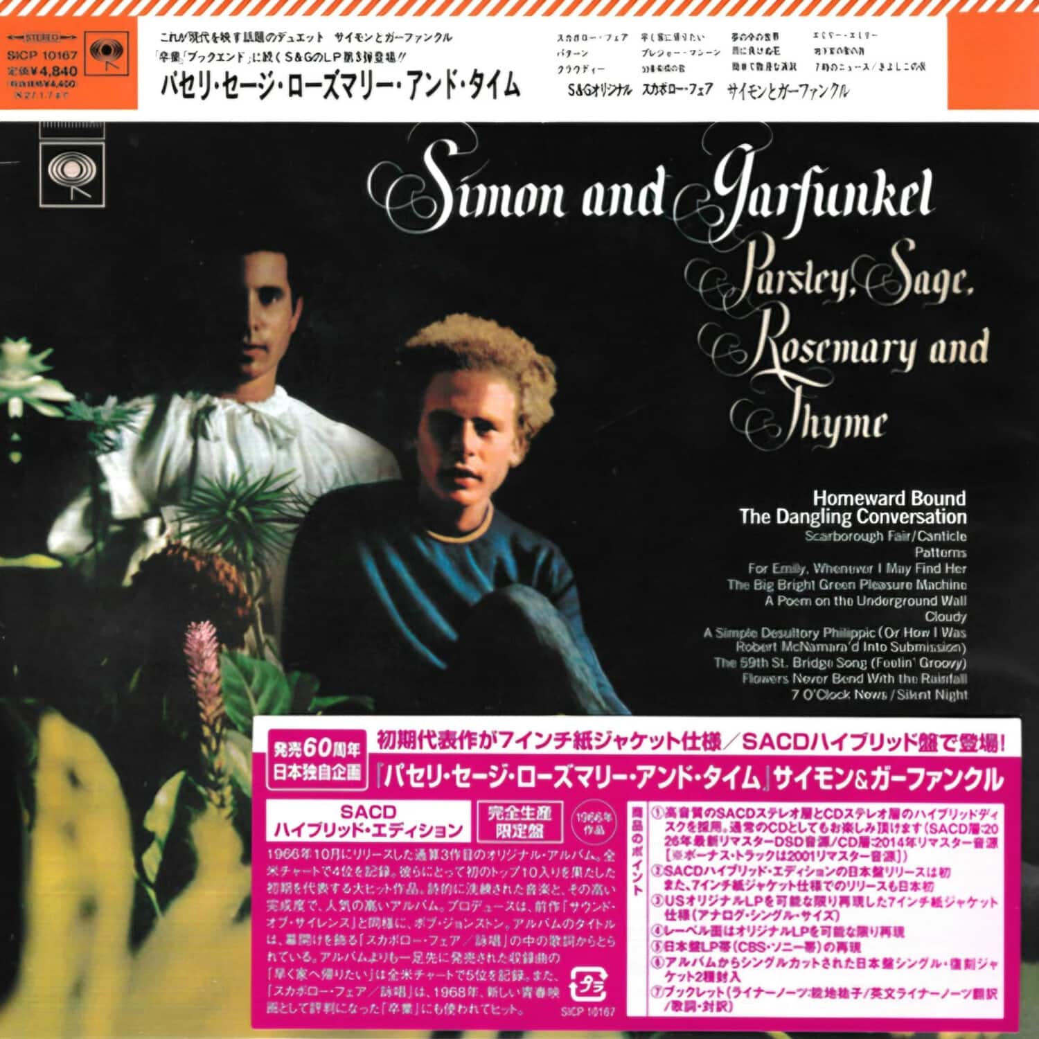 sacd - Best Buy