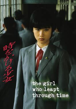 The Girl Who Leapt Through Time - DVD