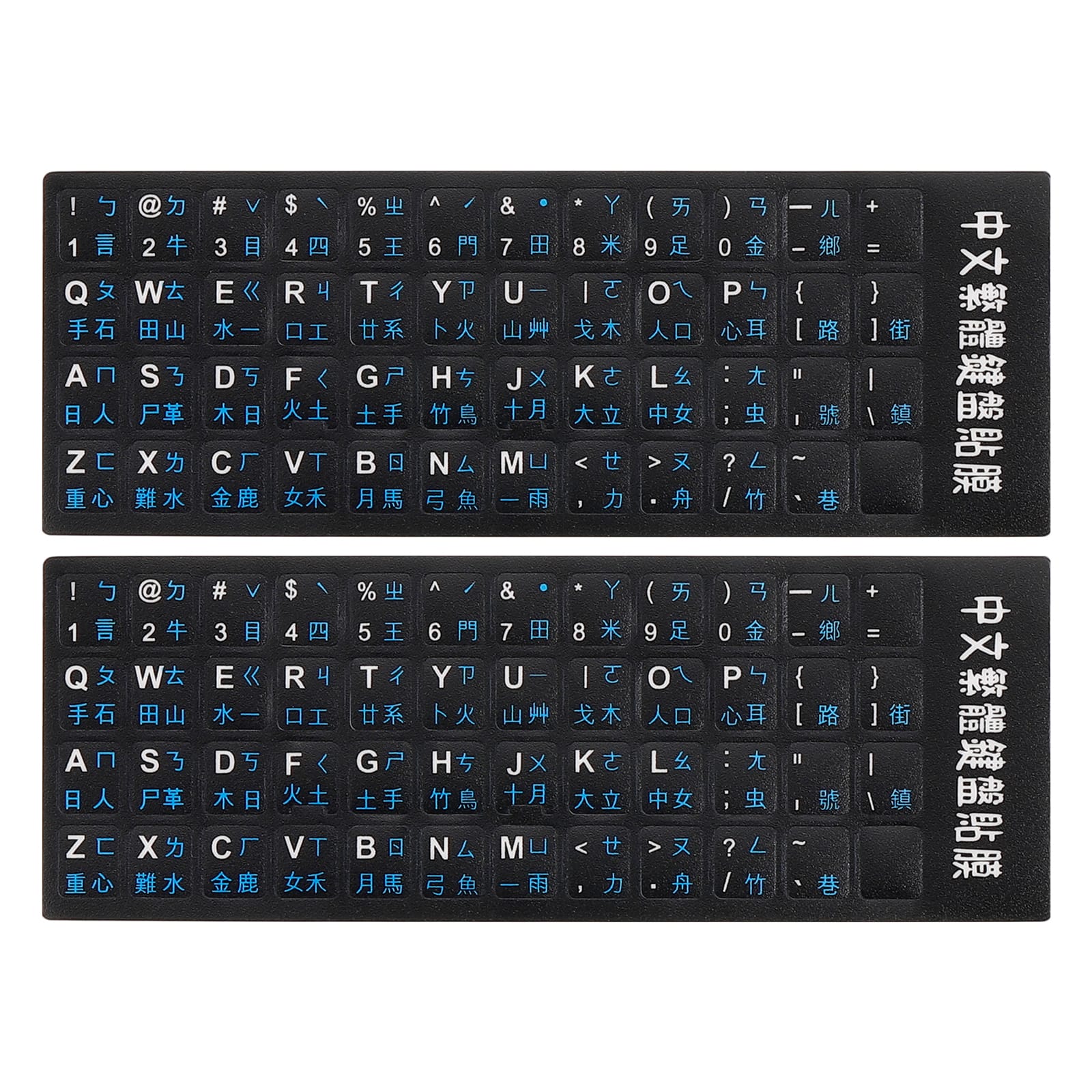 Unique Bargains - 2pcs Chinese Keyboard Stickers Chinese-English Keyboard Stickers Background Blue Lettering for Computer Laptop - Black