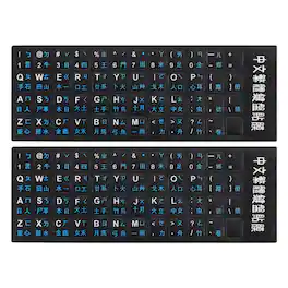 Unique Bargains - 2pcs Chinese Keyboard Stickers Chinese-English Keyboard Stickers Background Blue Lettering for Computer Laptop - Black
