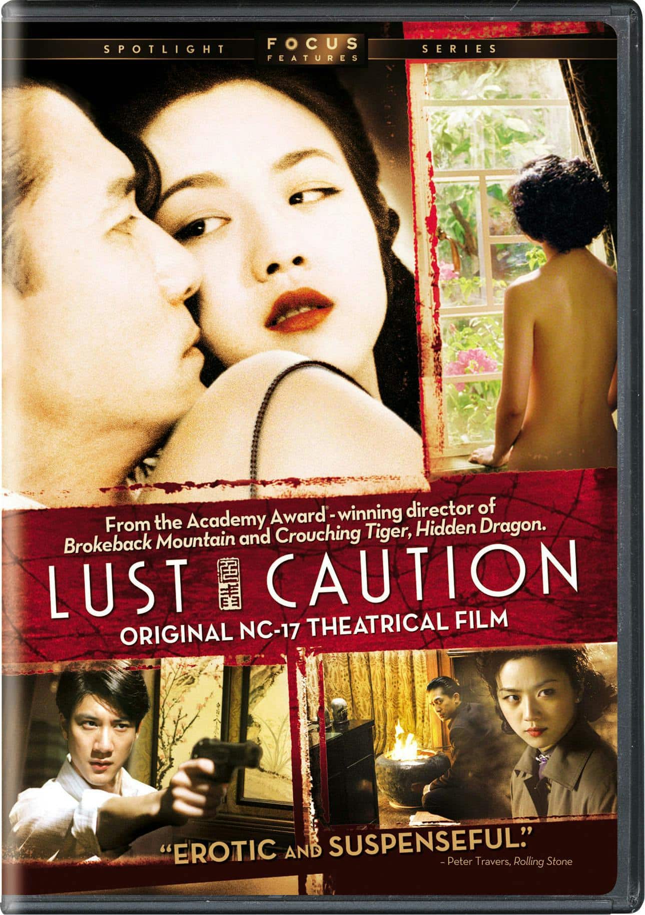 Front. Lust, Caution (Widescreen) [DVD].