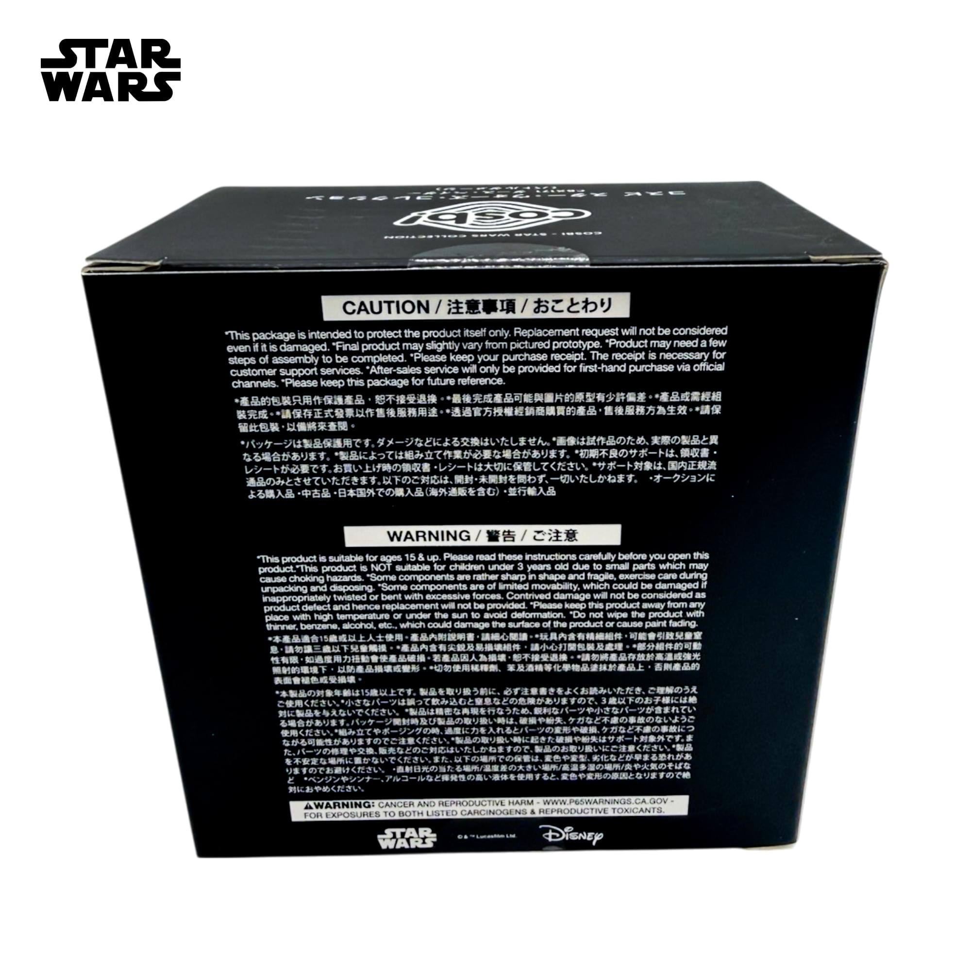 STAR WARS CAUTION  
This package is intended to protect the product itself only. Replacement request will not be considered from pictured prototype. Product may need few steps of assembly to be completed. The receipt is necessary for official services. *After-sales service will only be provided for first-hand purchase via customer support channels. "Please keep this package for future reference.  
WARNING  
This product is suitable for ages 15 up. Please read these instructions carefully before you open this product. "This product is NOT suitable for children under 3 years old due to small parts which may cause choking hazards. Some components are rather sharp shape and fragile. Exercise care during and disposing. "Some components are of limited movability which could be damaged if unpacking twisted with excessive forces. Contrived damage will not be considered as inappropriate product defect.