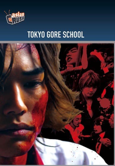 Tokyo Gore School (MOD) (DVD Movie)