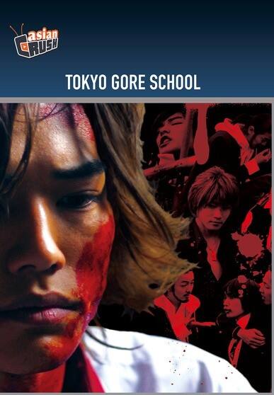 Front. Tokyo Gore School (MOD) (DVD Movie).