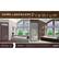 Alt View 13. Encore - Punch! Home & Landscape Design Premium v18.