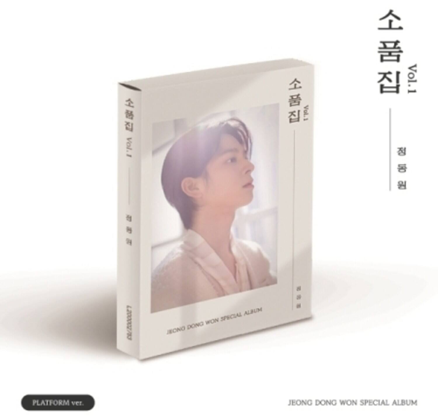 Jeong Dong Won - Collection Of Props Vol.1 - Platform QR Version - incl. Mni Card, Selfie Photocard, - DISCLESS DIGITAL [Digital Download]
