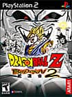 Front Detail. Dragon Ball Z: Budokai 2 - PlayStation 2.