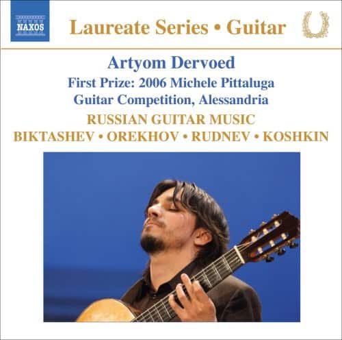 Various Artists - Russian Guitar Music / Various   - COMPACT DISCS [CD] price history on PriceWatchPro