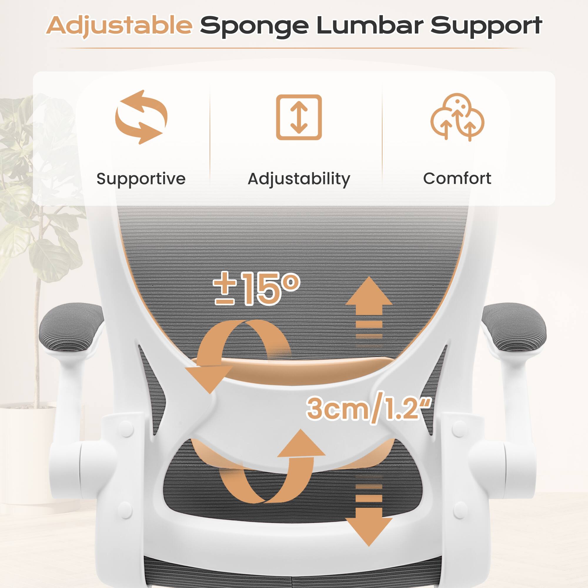 Adjustable Sponge Lumbar Support

- Supportive
- Adjustability
- Comfort

±15°

3cm/1.2"