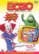 Front Standard. Bozo: Shows 1-2-3 [DVD].