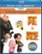 Front Standard. Despicable Me 2-Movie Collection [Blu-ray/DVD] [4 Discs].