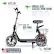 SAFETY BELL
Alert for safety
REMOVABLE HEIGHT ADJUSTABLE SPRUNG CUSHION
Adjust for better riding experience with ability to detach for standing mode
EASY LIFT GRAB HANDLE
Designed to help maneuverability
KICKSTAND
Foldable
LOCAL USA AFTER SALES OFFICE
3 YEAR MANUFACTURER'S WARRANTY