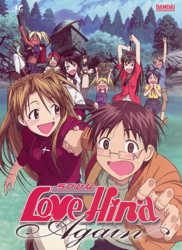  Love Hina Again [DVD] [2003]