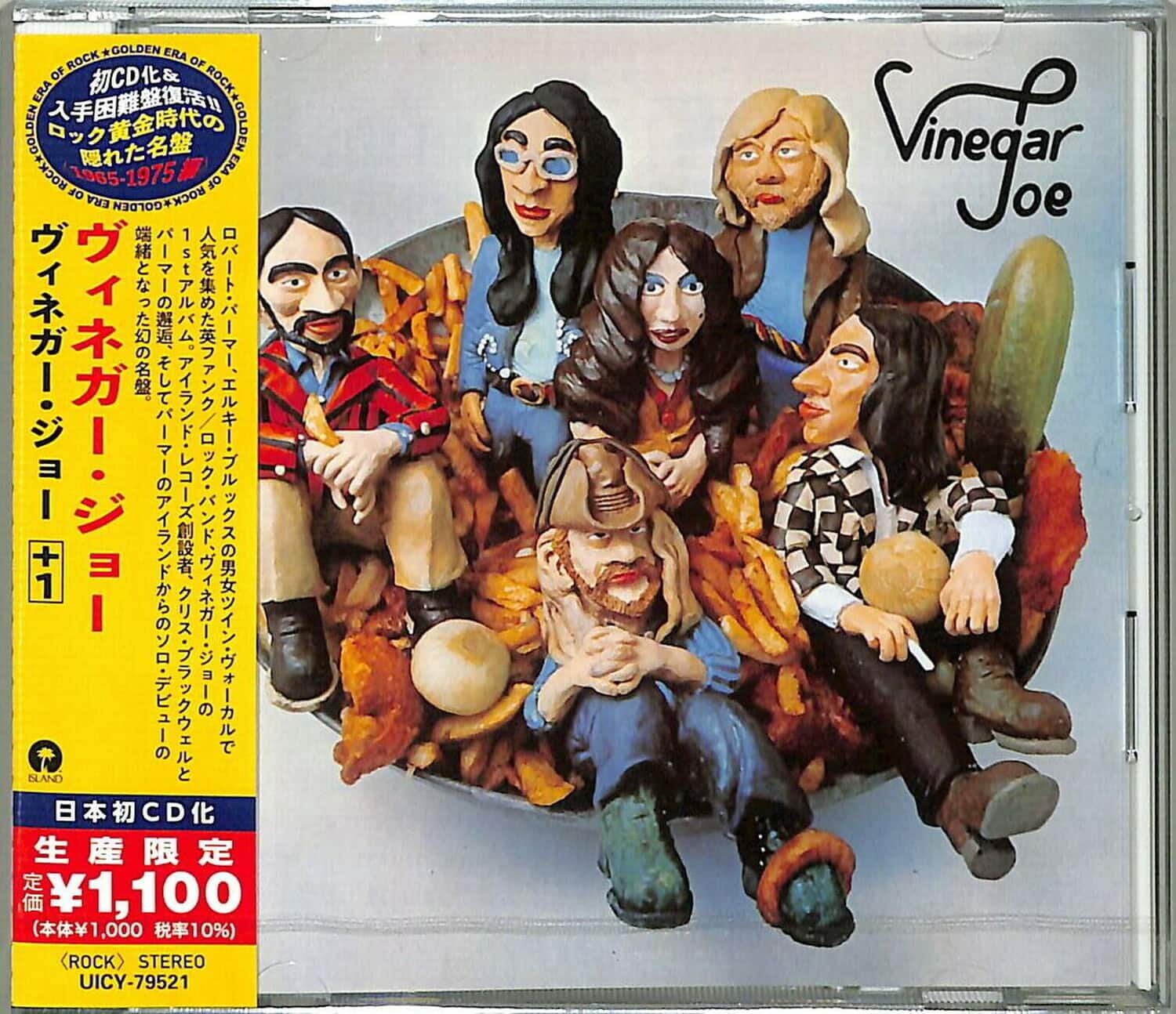 Vinegar Joe - Vinegar Joe (Japanese Reissue)   - COMPACT DISCS [CD] price history on PriceWatchPro