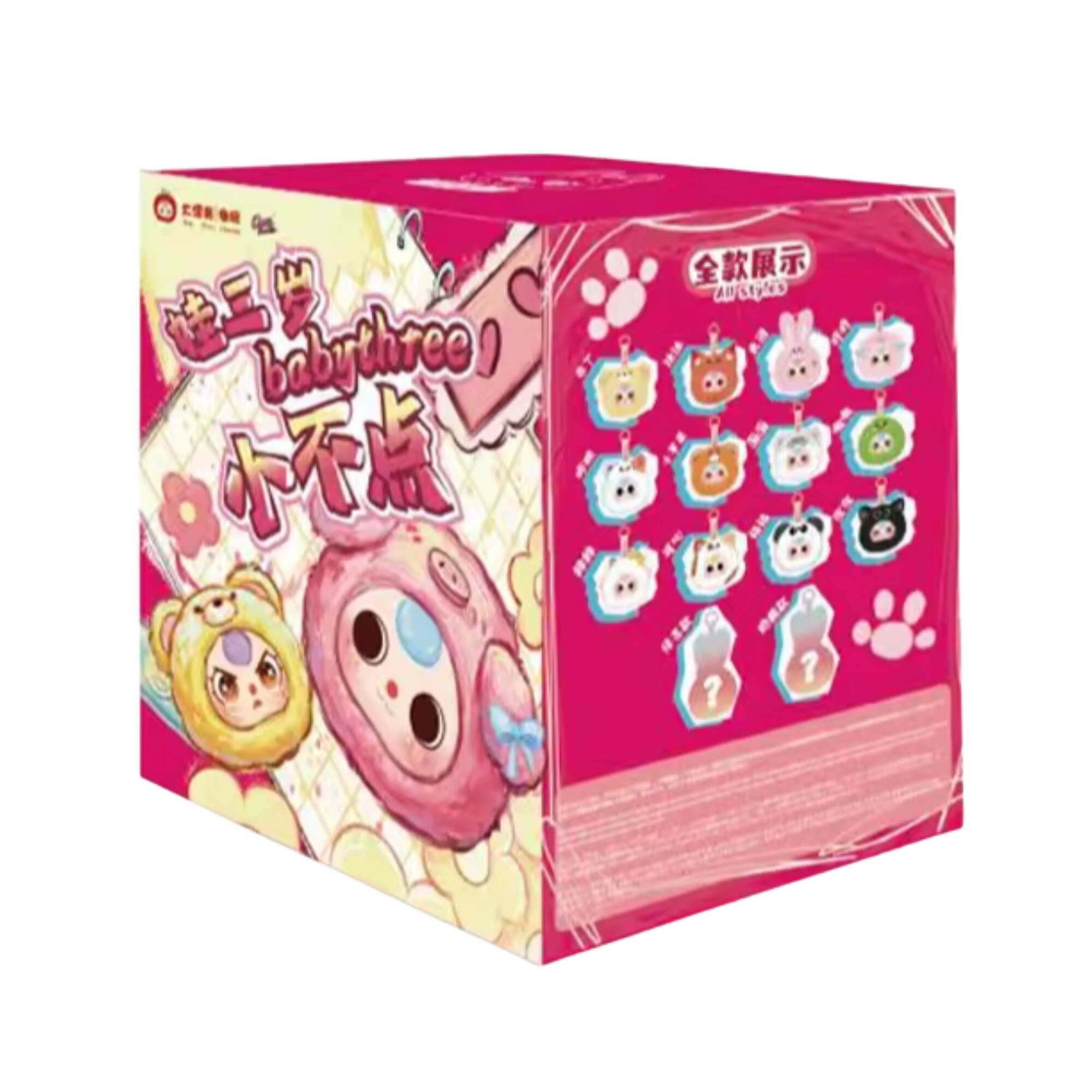 N a babythree AW COAD R ? ?