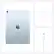 Alt View 14. Apple - 10.9-Inch iPad Air - (4th Generation) with Wi-Fi - 64GB.