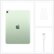 Alt View Zoom 14. Apple - 10.9-Inch iPad Air  - (4th Generation) with Wi-Fi - 256GB - Green.
