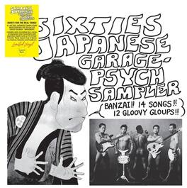 Various Artists - Sixties Japanese Garage-Psych Sampler - VINYL LP