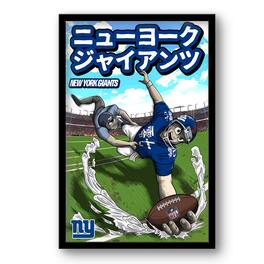 Sporticulture - New York Giants 14" x 20" Framed Anime Art Print - Multicolor