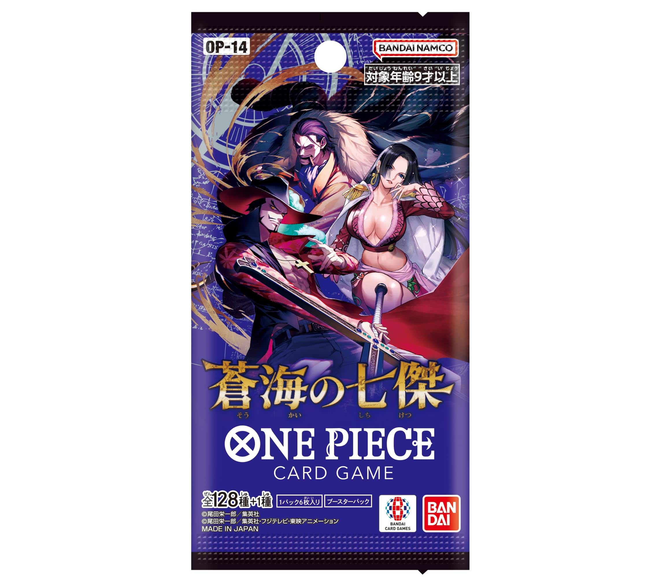 Bandai One Piece Card Game Japanese The Seven Warlords of the Sea