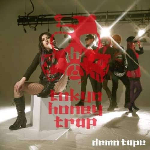 Best Buy Demo Tape [LP] VINYL