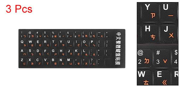 Alt View 1. Unique Bargains - 3pcs Chinese-English Keyboard Stickers, Orange & White Letters for Computer Laptop Desktop - Black.