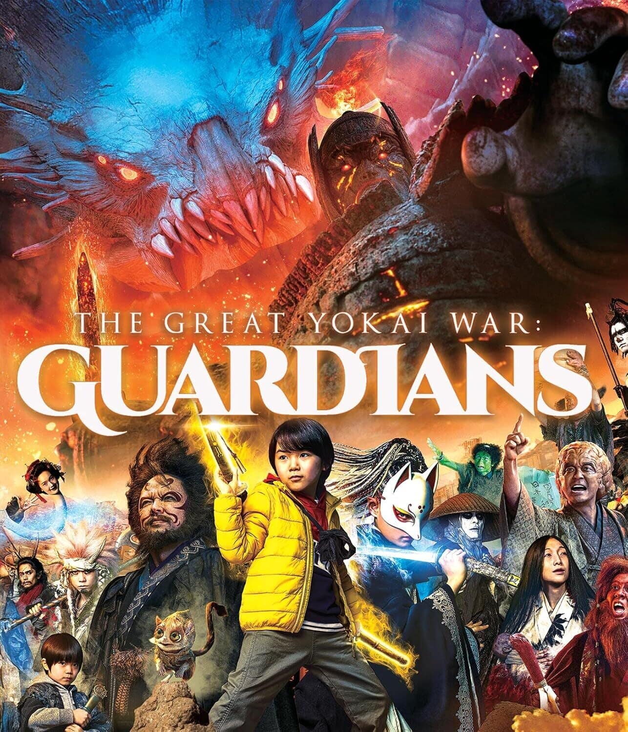 The Great Yokai War: Guardians  - BLU-RAY