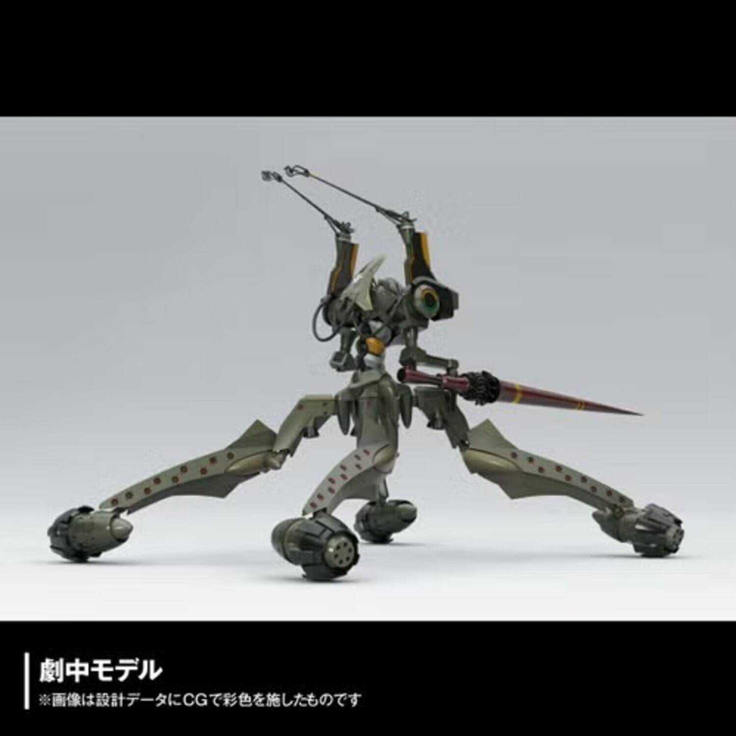 Alt View 1. PopMarket - Rebuild of Evangelion ARTPLA Evangelion Provisional UNIT-05 Model Kit   - COLLECTIBLES - Multicolor.