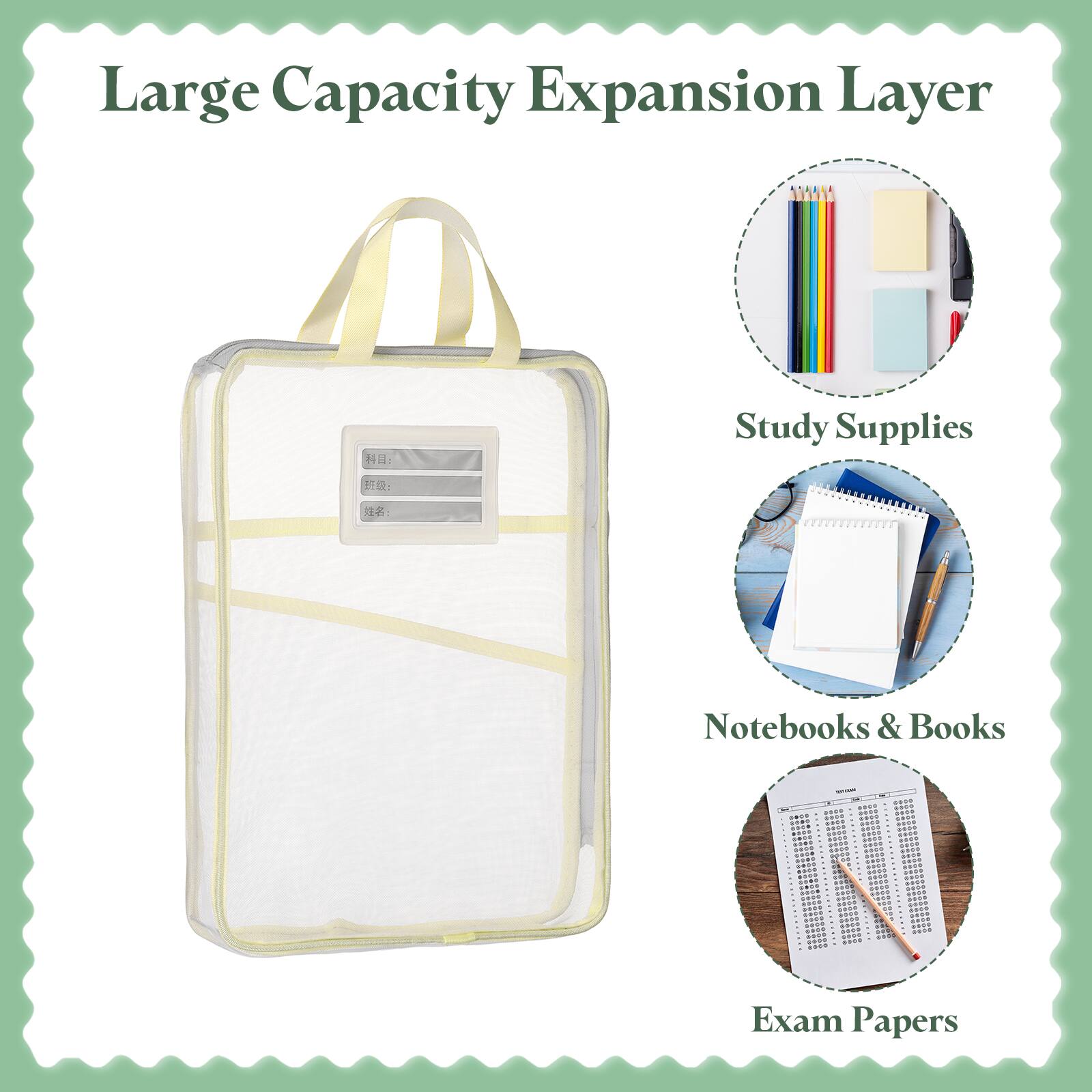 Large Capacity Expansion Layer  
Study Supplies  
- Notebooks & Books  
- Exam Papers