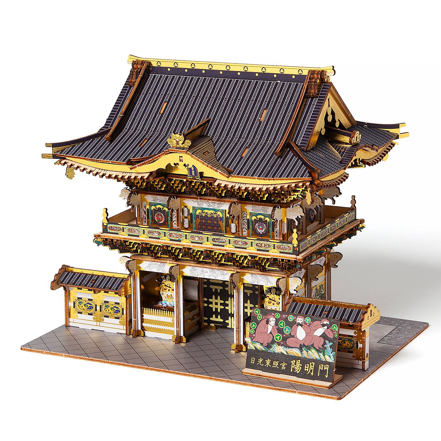 Front. 3D Puzzle - 3D DIY Puzzle: Nikko Toshogu Shrine: Yomeimon Gate Color - 259pcs.