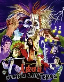 Human Lanterns - BLU-RAY