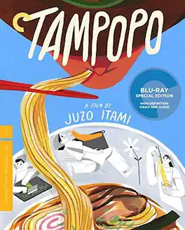Tampopo (Criterion Collection) - BLU-RAY