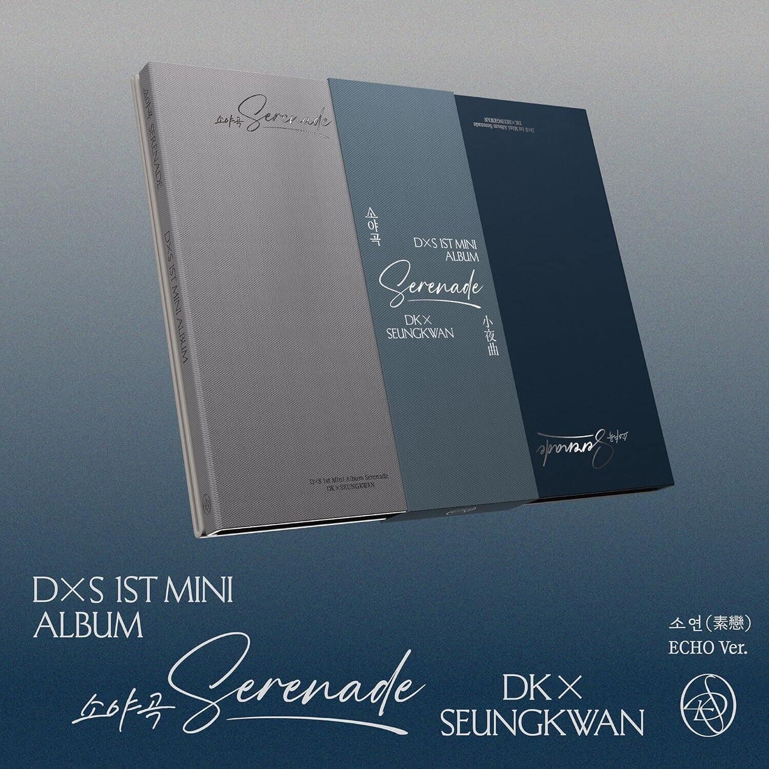 DXS (Seventeen) - DxS 1st Mini Album Serenade  - COMPACT DISCS [CD] price history on PriceWatchPro
