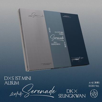 DXS 1ST MINI ALBUM
Serenade
DK X SEUNGKWAN
ECHO Ver.