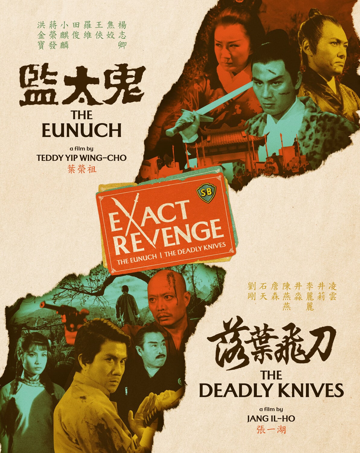 Exact Revenge (The Eunuch / The Deadly Knives)  - BLU-RAY