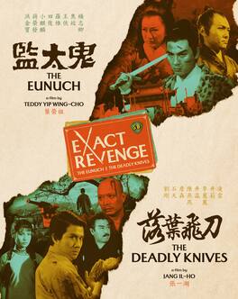 Exact Revenge (The Eunuch / The Deadly Knives) - BLU-RAY