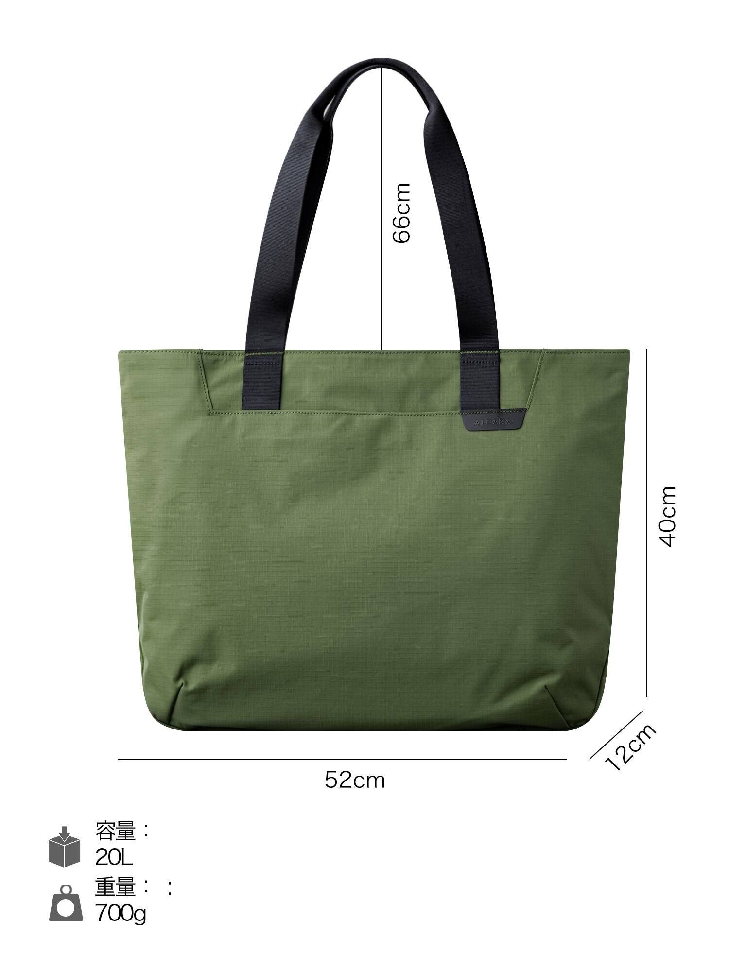 66cm  
40cm  
52cm  
12cm  

20L  
700g