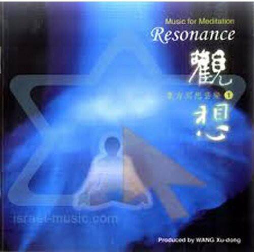 Various Artists - Resonance   - COMPACT DISCS [CD]