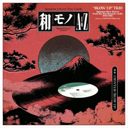 Wamono A to Z presents... "Blow Up" Trio: Japanese Rare Groove from the Trio Records Vaults 1973-1981 [LP] - VINYL