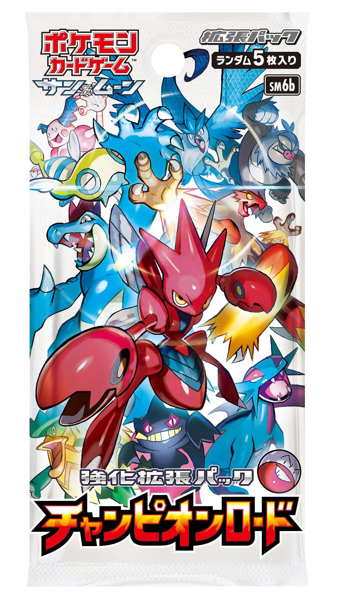 Left. Pokémon - Pokémon TCG SM6B Sun & Moon Champion Road Booster Box (Japanese Version).