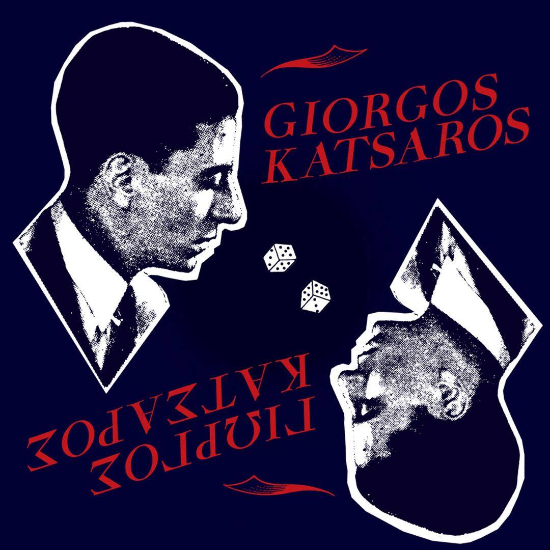 Front. George Katsaros [LP].