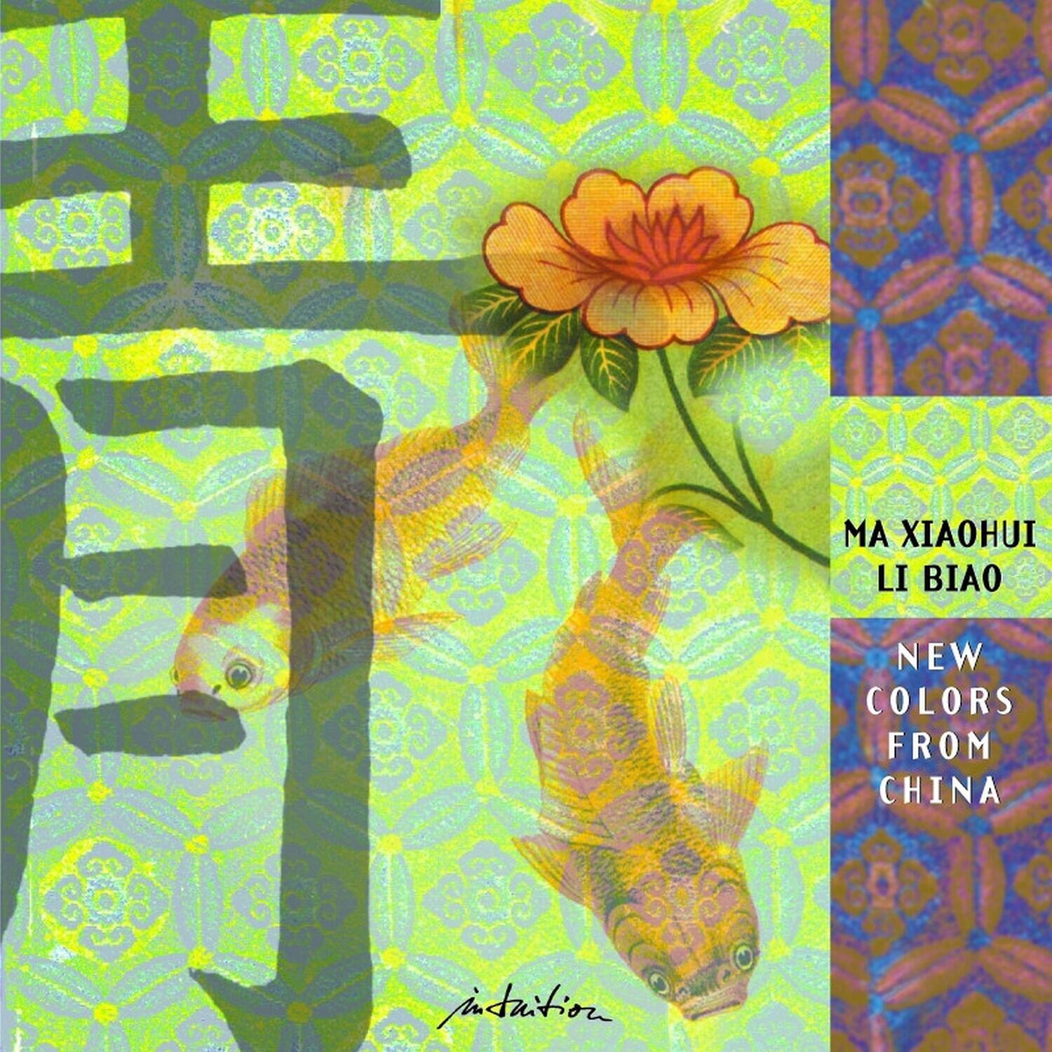 Ma Xiaohui New Colors From China COMPACT DISCS [CD] - Best Buy