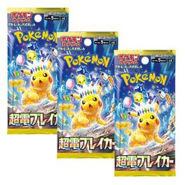 Pokémon - TCG SV8 Scarlet & Violet Electric Breaker Booster Pack | 3-Pack (Japanese Version)