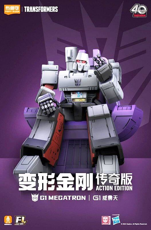 TRANSFORMERS  
40 YEARS TRANSFORMERS E 11  
ACTION EDITION G1 MEGATRON | G1  
FL 2024  
Hasbro All Rights Reserved.