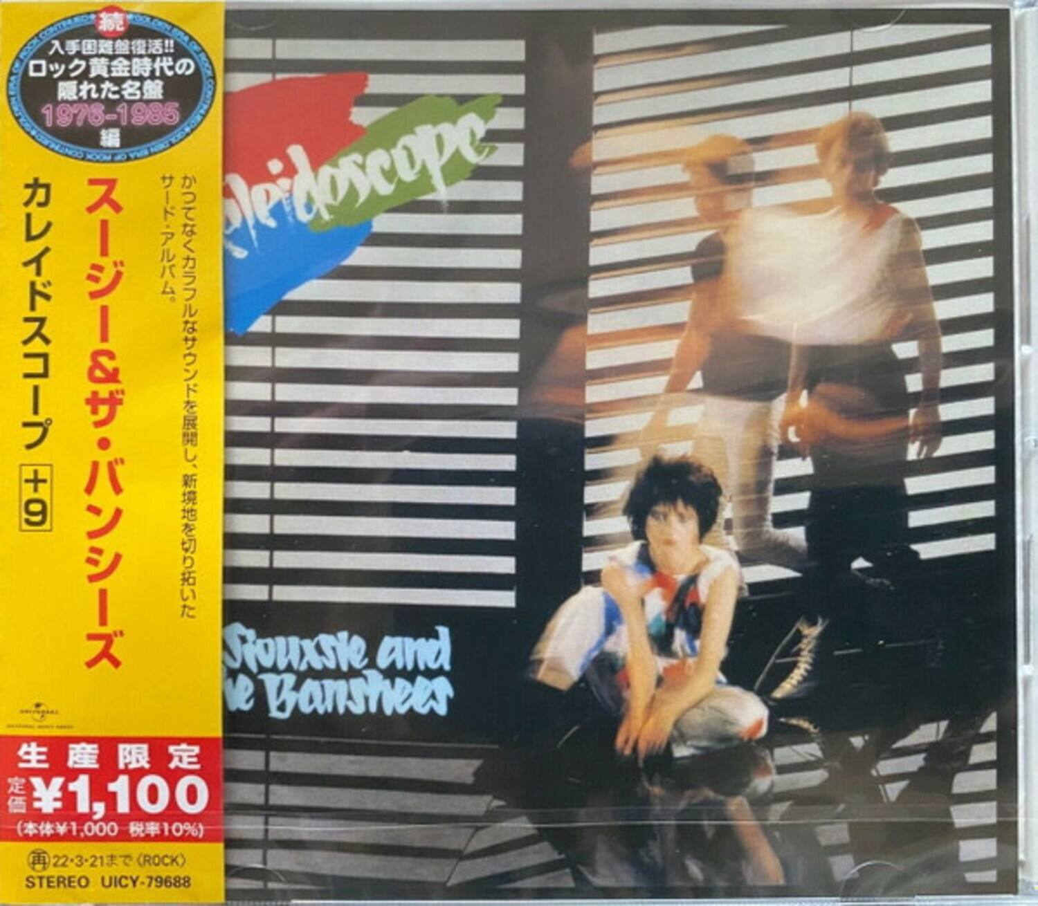 UMG - Siouxsie and the Banshees - Kaleidoscope (incl. 9 bonus tracks)   - COMPACT DISCS [CD]