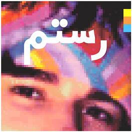 Rostam - Half-light - VINYL LP