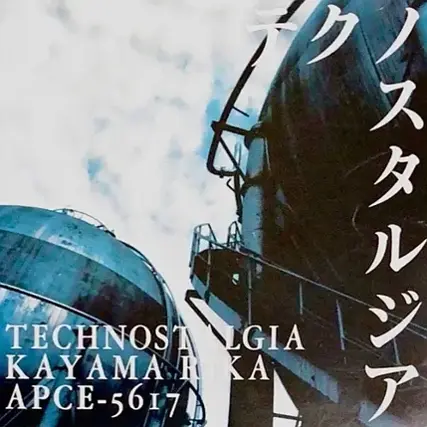 Technostalgia [LP] - VINYL