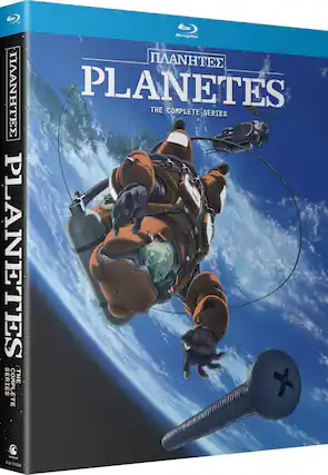Front. Planetes: The Complete Series - BLU-RAY.