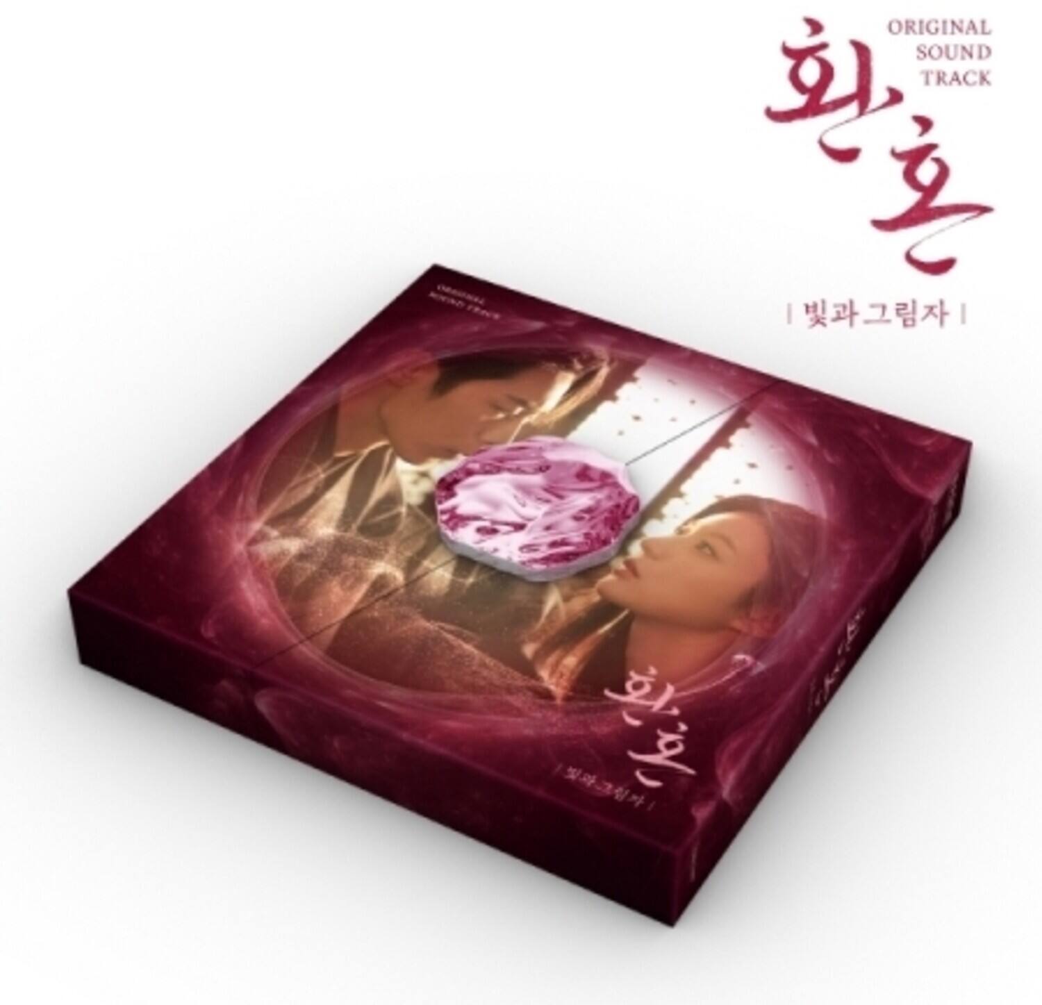 Original Sound Track  
화혼  
| 빛과 그림자 |