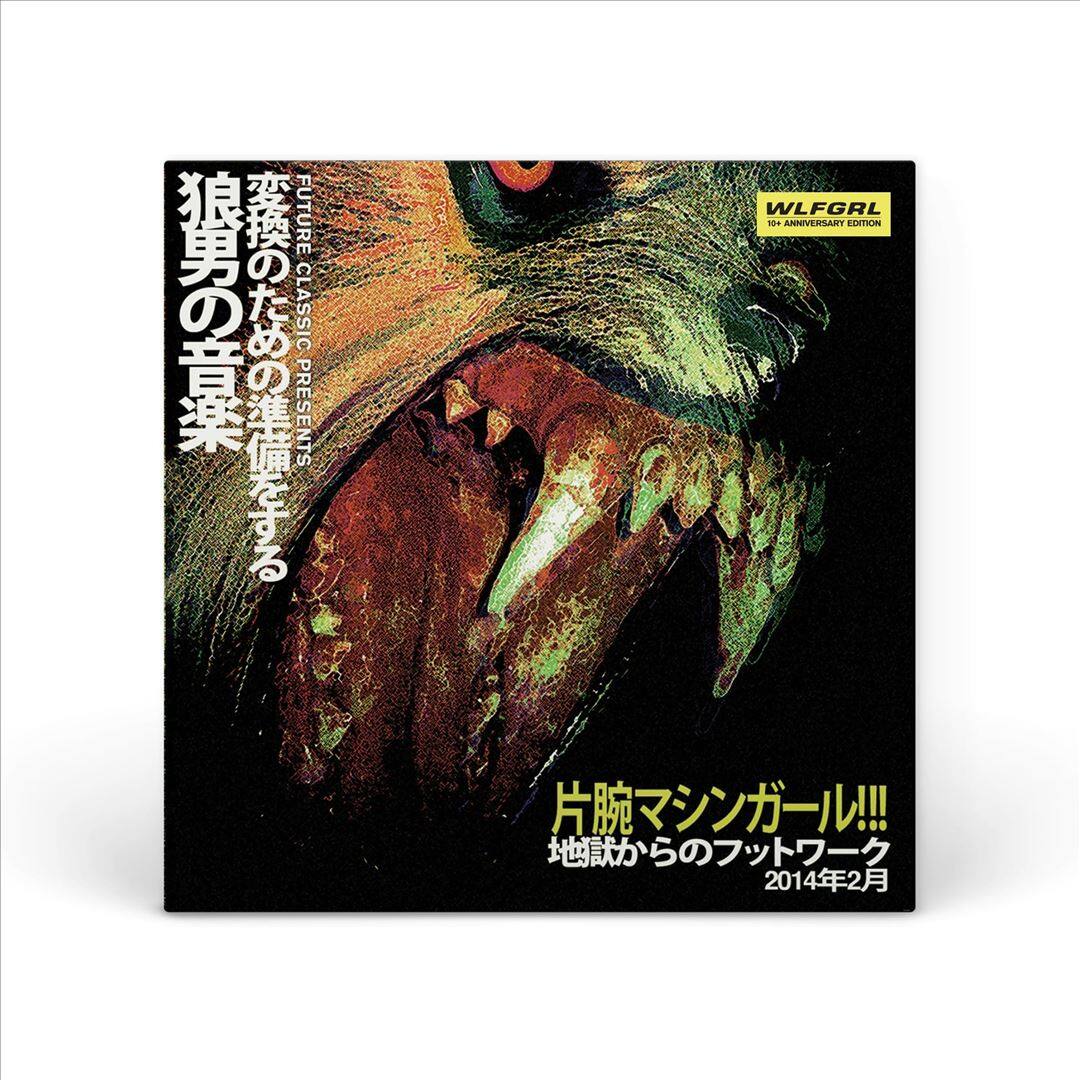 WLFGRL [10 YEAR+ ANNIVERSARY EDITION] [2 LP] [LP] [VINYL] [Explicit Content]